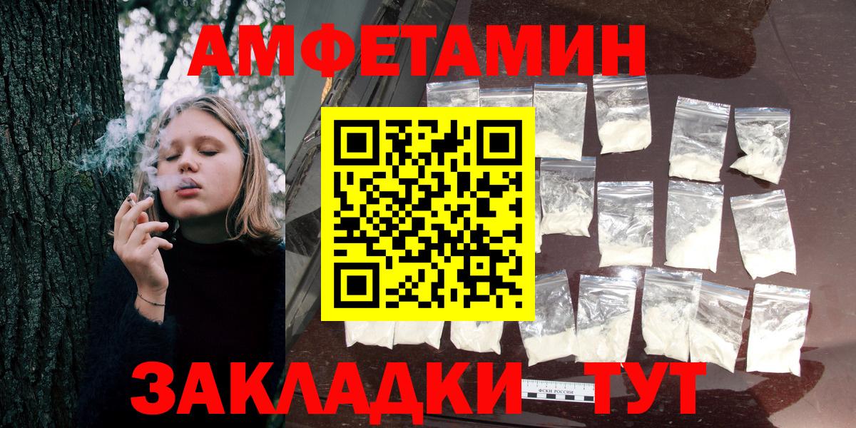 АМФ 98% Янаул