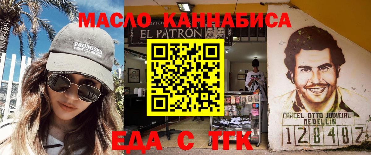 Янаул  Canna-Cookies марихуана  Вход с VPN 