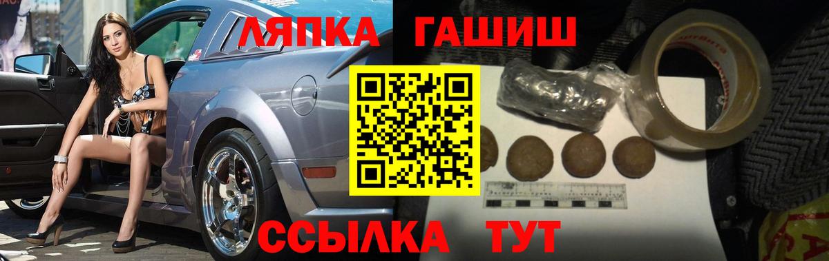 Гашиш 40% ТГК Янаул
