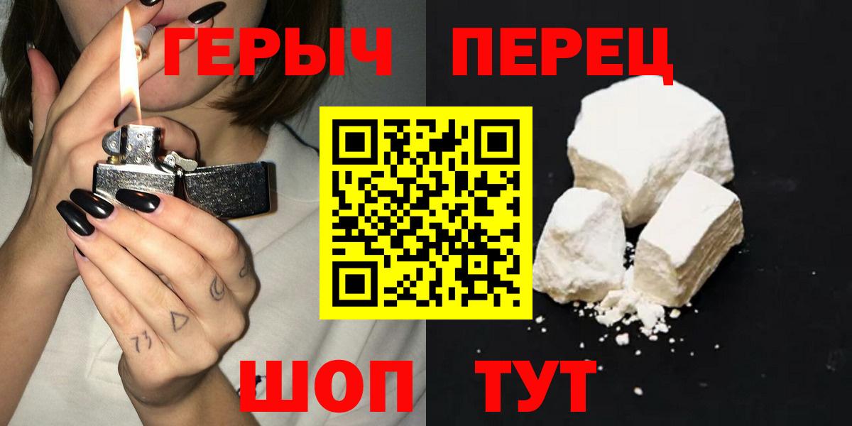 Героин VHQ Янаул