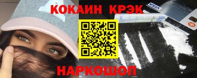 бутик Моздок