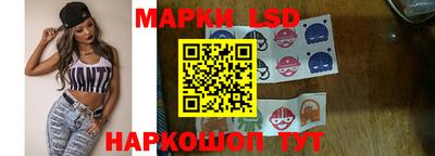 бутик Моздок