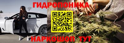 бутик Моздок