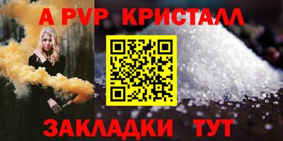 мет Можга