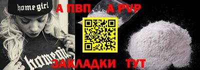 мет Можга