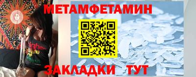 мет Можга