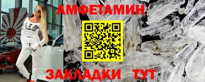 бутик Моздок