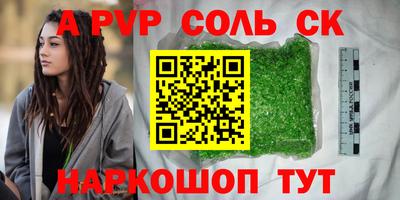 бутик Моздок