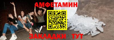 бутик Моздок