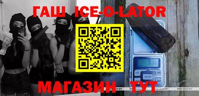 бутик Моздок