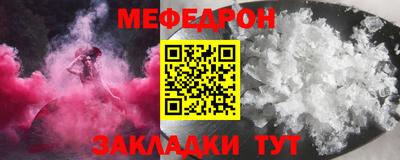 мет Можга