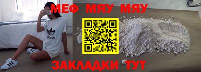 бутик Моздок