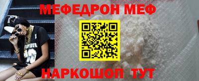 бутик Моздок