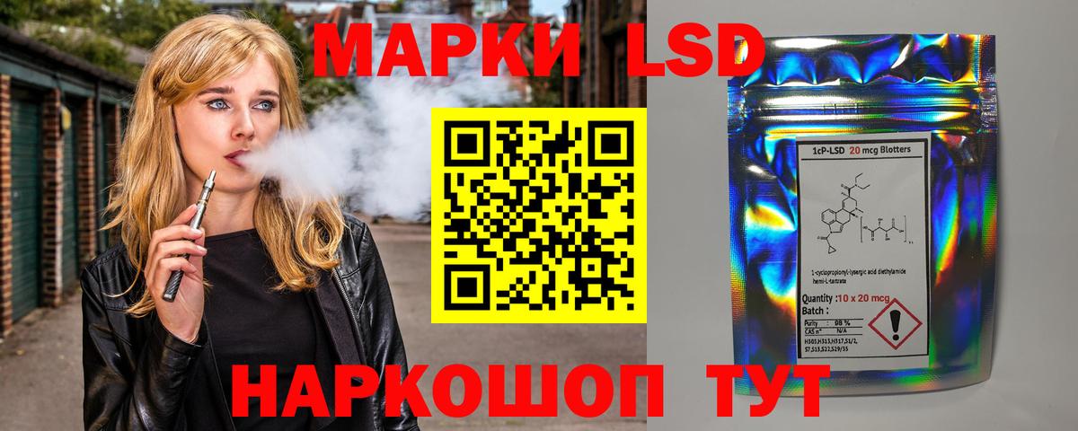 ЛСД экстази ecstasy Янаул