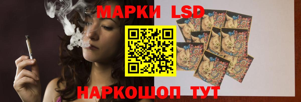 Янаул  LSD-25 экстази ecstasy  Лсд 25 экстази ecstasy  ЛСД экстази  Вход с VPN 