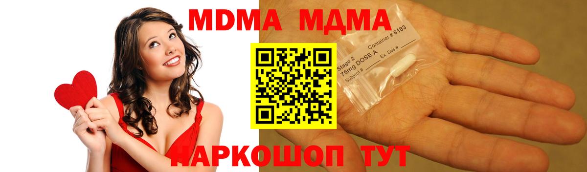 Бошки Шишки  A PVP СОЛЬ кристаллы  Вход с VPN  Янаул  МЕФ кристаллы  Гашиш  КОКАИН 