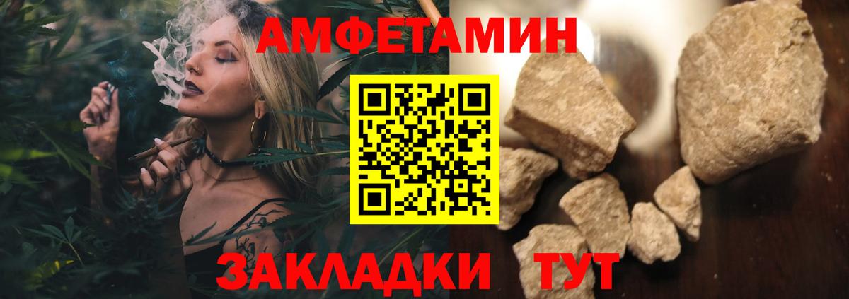 Янаул  Метамфетамин пудра  Вход с VPN 