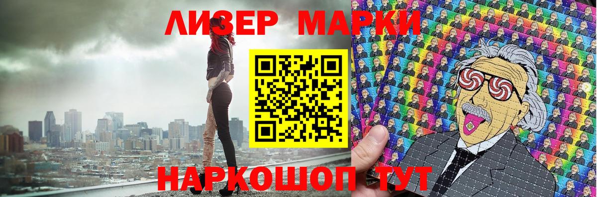 Янаул  что такое наркотик  Вход с VPN  Наркотические марки 1,8мг 