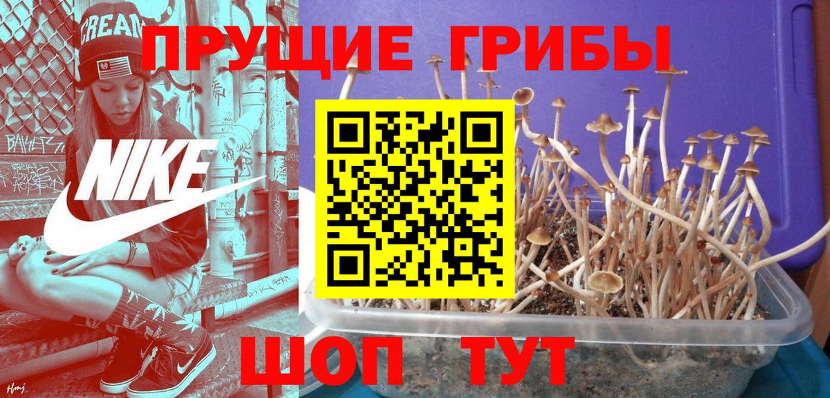 Марихуана Янаул